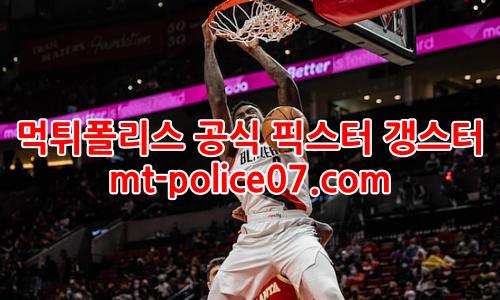 포틀랜드 7