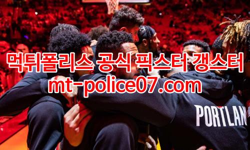 포틀랜드 트레일 블레이저스 7