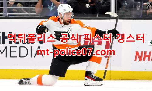 필라델피아 플라이어스 7