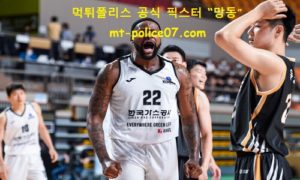 2월 13일 KBL 분석 가스공사 vs 고양오리온 먹폴 픽스터 망동 2월 13일 KBL 분석 가스공사 vs 고양오리온 먹폴 픽스터 망동