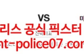 2월26일 NBA 뉴욕 마이애미 분석 먹폴 갱스터