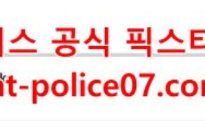 3월1일 NHL 뉴저지 밴쿠버 분석 먹폴 갱스터