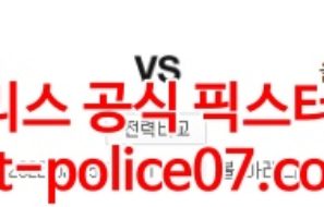 2월15일 NBA 덴버 올랜도 분석 먹폴 갱스터