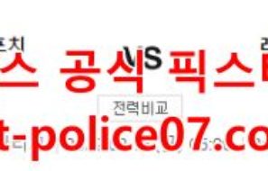 2월18일 유로파리그 라이프치히 레알소시에다드 분석 먹폴 갱스터