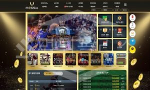 메시아 신규사이트 먹튀폴리스에서 토토사이트 스포츠토토 먹튀검증중