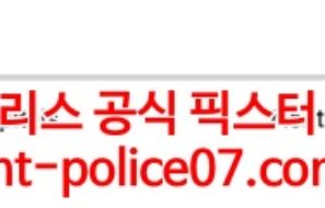 2월11일 NHL 몬트리올 워싱턴 분석 먹폴 갱스터