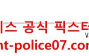 2월20일 NHL 밴쿠버 애너하임 분석 먹폴 갱스터