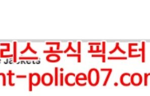 2월11일 NHL 버팔로 콜럼버스 분석 먹폴 갱스터