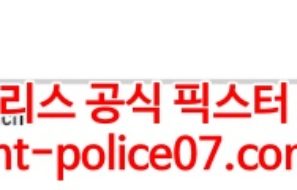 2월22일 NHL 보스턴 콜로라도 분석 먹폴 갱스터