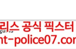 2월9일 NHL 보스턴 피츠버그 분석 먹폴 갱스터