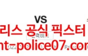 2월22일 세리에A 볼로냐 스페지아 분석 먹폴 갱스터
