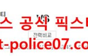 2월18일 유로파리그 셰리프 브라가 분석 먹폴 갱스터