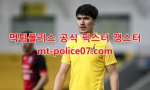 2월18일 유로파리그 셰리프 브라가 분석 먹폴 갱스터