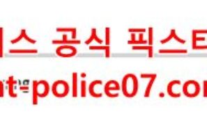 2월12일 NHL 애리조나 탬파베이 분석 먹폴 갱스터