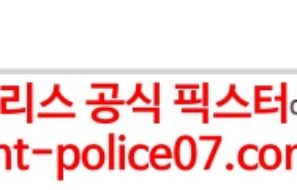 2월23일 NHL 오타와 미네소타 분석 먹폴 갱스터
