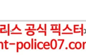 2월9일 NHL 오타와 캐롤라이나 분석 먹폴 갱스터