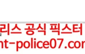 2월9일 NHL 위니펙 미네소타 분석 먹폴 갱스터