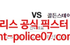 2월10일 NBA 유타 골든스테이트 분석 먹폴 갱스터