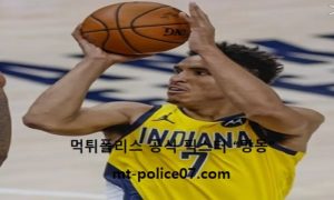 2월 14일 NBA 분석 인디애나 vs 미네소타 먹폴 픽스터 망동 2월 14일 NBA 분석 인디애나 vs 미네소타 먹폴 픽스터 망동