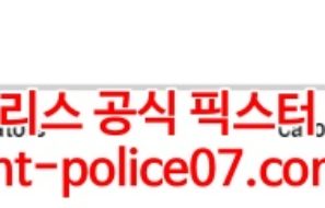 2월19일 NHL 캐롤라이나 내슈빌 분석 먹폴 갱스터