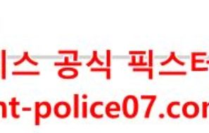 2월27일 NHL 캘거리 미네소타 분석 먹폴 갱스터