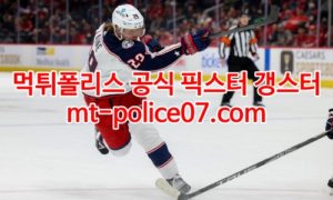 2월23일 NHL 콜럼버스 토론토 분석 먹폴 갱스터 2월23일 NHL 콜럼버스 토론토 분석 먹폴 갱스터