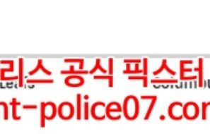 2월23일 NHL 콜럼버스 토론토 분석 먹폴 갱스터