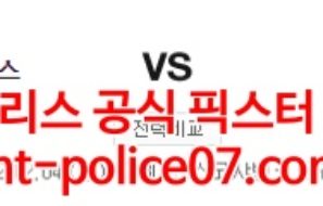 2월4일 NBA 토론토 시카고 분석 먹폴 갱스터