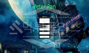 신규사이트 피터팬 먹튀폴리스에서 토토사이트 먹튀검증 먹튀확인중