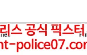 2월22일 NHL 필라델피아 캐롤라이나 분석 먹폴 갱스터