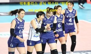 2월 27일 V리그 분석 한국도로공사 vs 페퍼저축은행 먹폴 픽스터 망동 2월 27일 V리그 분석 한국도로공사 vs 페퍼저축은행 먹폴 픽스터 망동