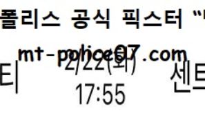 2월 22일 A리그 분석 멜버른시티 vs 센트럴코스트 먹폴 픽스터 망동