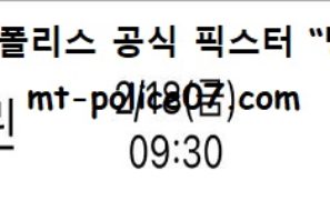 2월 18일 NBA 분석 브루클린 vs 워싱턴 먹폴 픽스터 망동