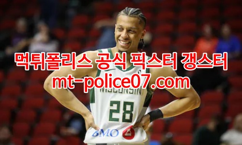 밀워키 7