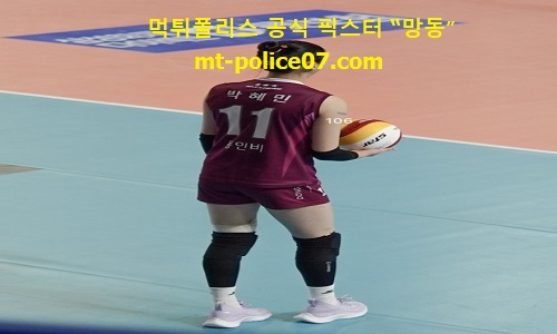 KGC인삼공사