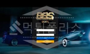 신규사이트 BBS 먹튀폴리스에서 토토사이트 먹튀검증 먹튀확인중