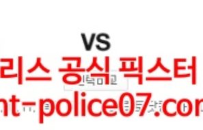 2월17일 NBA LA레이커스 유타 분석 먹폴 갱스터