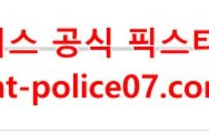 3월1일 NHL LA킹스 보스턴 분석 먹폴 갱스터