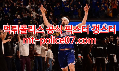 골든스테이트 7