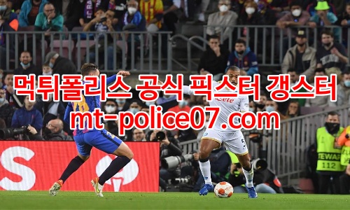나폴리 7
