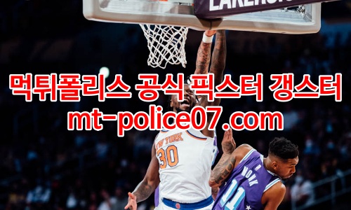 뉴욕 닉스 7