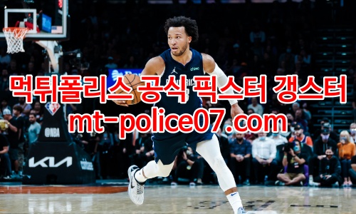 댈러스 매버릭스 7