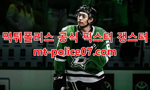 댈러스 스타스 7