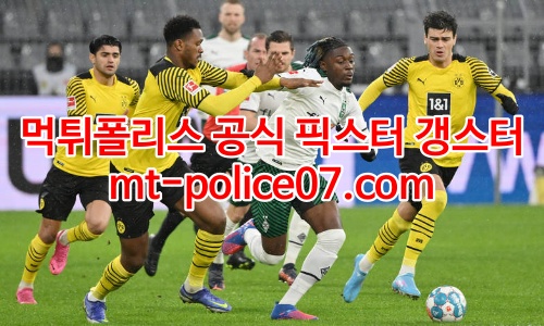 도르트문트 7