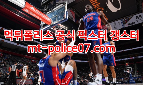 디트로이트 7