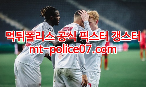 레드불 잘츠부르크 7