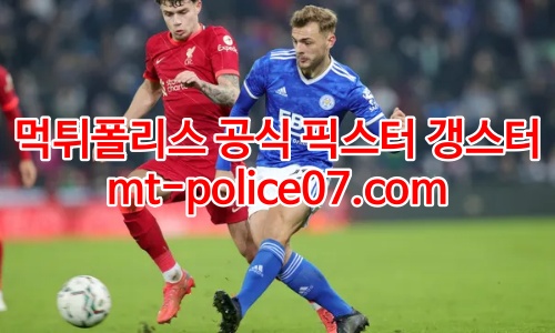 레스터시티 7