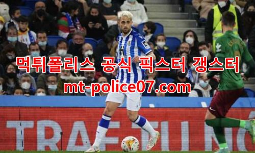 레알 소시에다드 7
