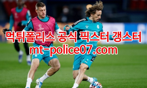 레알마드리드 7