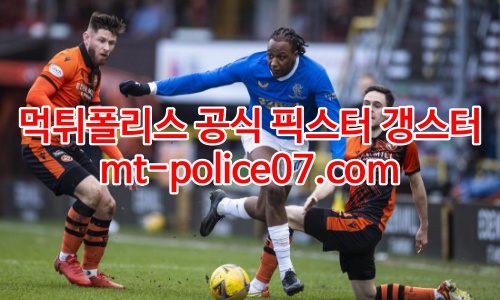 레인저스 7